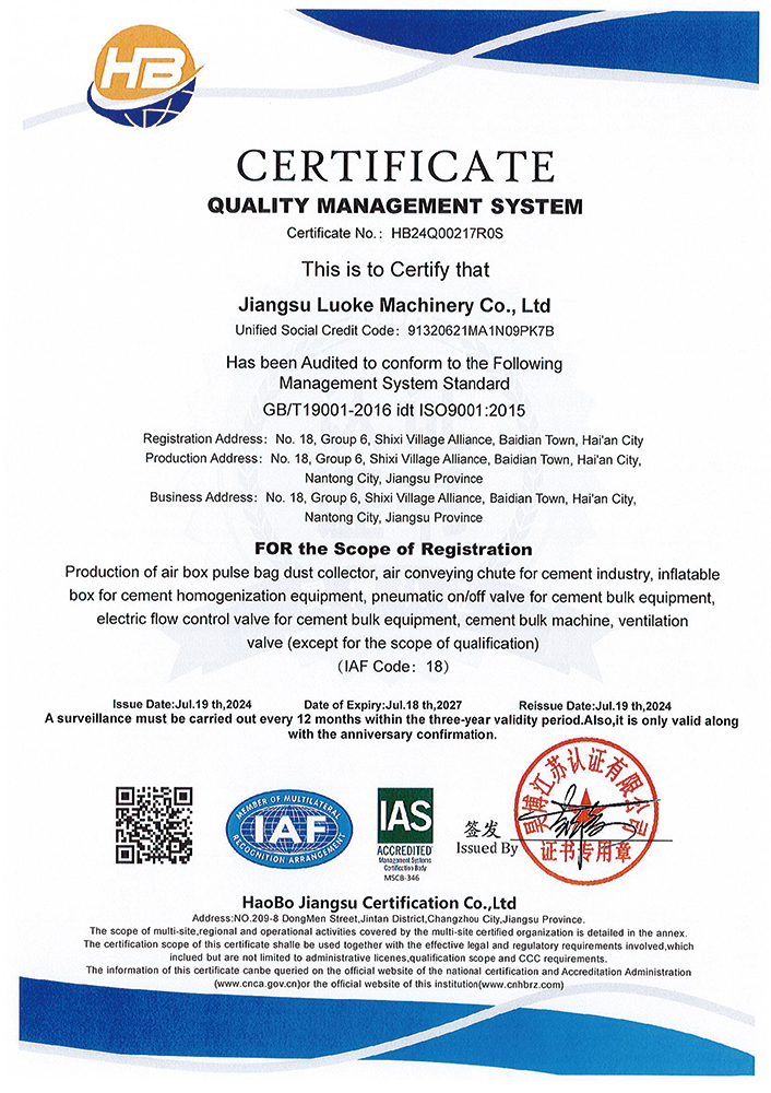 ISO9001质量管理体系认证证书-（英文）